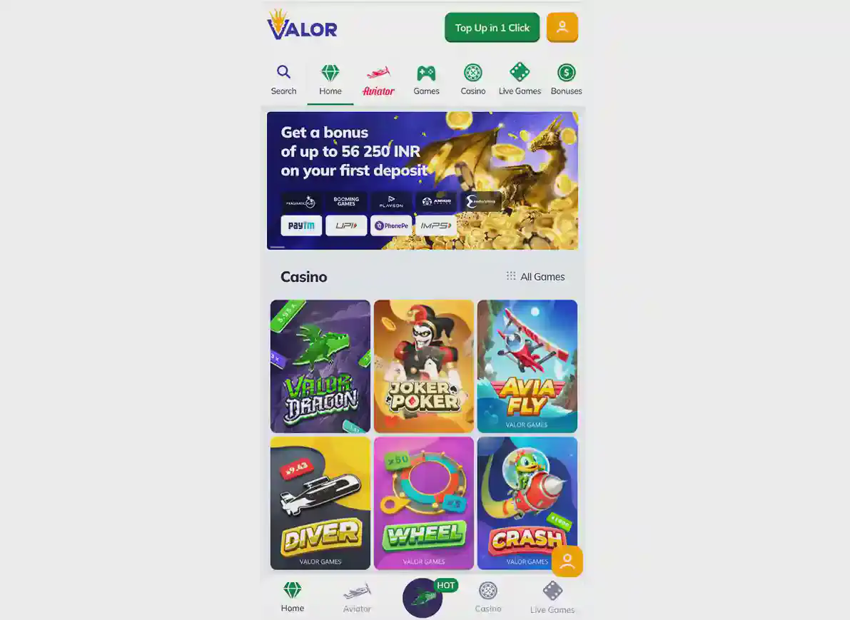 Valor app, mobile applications